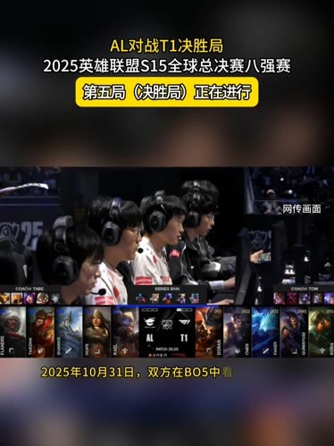 Top Esports 和 JD Gaming 在 LPL 第2分赛季 2025 中取得胜利
