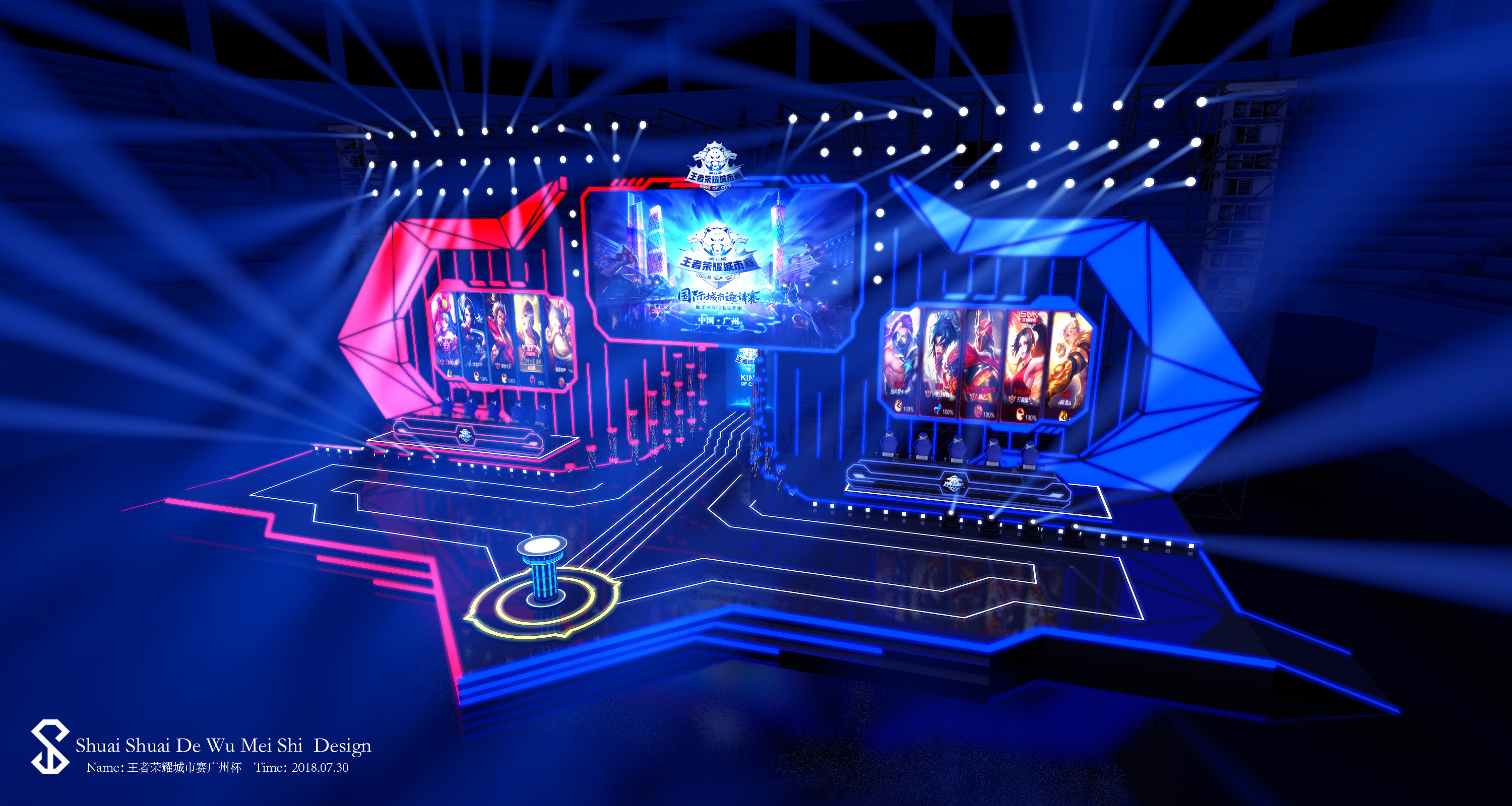 EDG主教练长文感言：冰岛有属于我们的奖杯