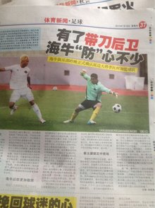 格的运