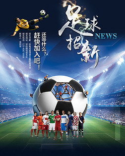 达来固